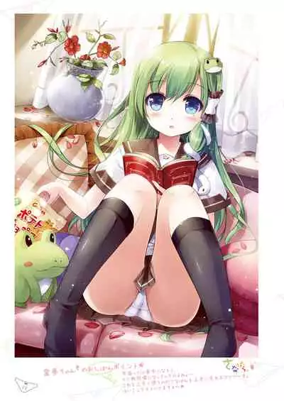 [Nanairo Otogizoushi (Miyase Mahiro)] SANA-P-Complete!+H (Touhou Project) [Digital]