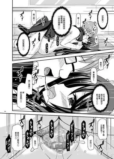 Roshutsu Shoujo Yuugi Ran Soushuuhen