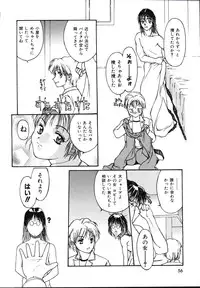 [Kio Seiji] LEATHERMAN Vol. 2