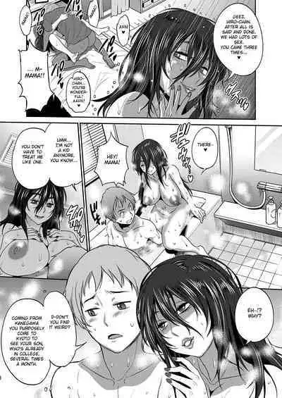 Haha to Musuko no Himegoto