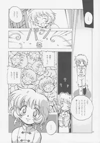 (C63) [Shiokonbu Project (Osamada Meika)] Milk Tappuri Ichigo ni Kiss 2 (Tokyo Mew Mew)