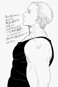 (C83) [MORBID+LOVERS (Show)] EROTICS (Hetalia: Axis Powers)