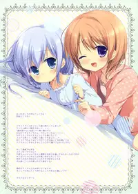(C86) [Brown sugar (Miyasaka Naco)] Gochuumon wa Ura-Menu desu ka? (Gochuumon wa Usagi desu ka?)