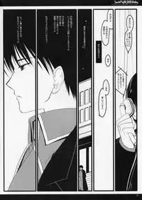 (C66) [D.N.A.Lab. (Miyasu Risa)] SUCK MY BLOOD Baby (Fullmetal Alchemist)