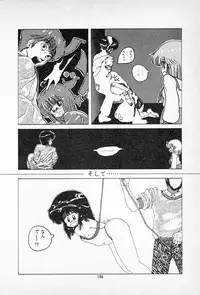 [Imazaki Itsuki] Tanpopo Cha de Chome Shimasho