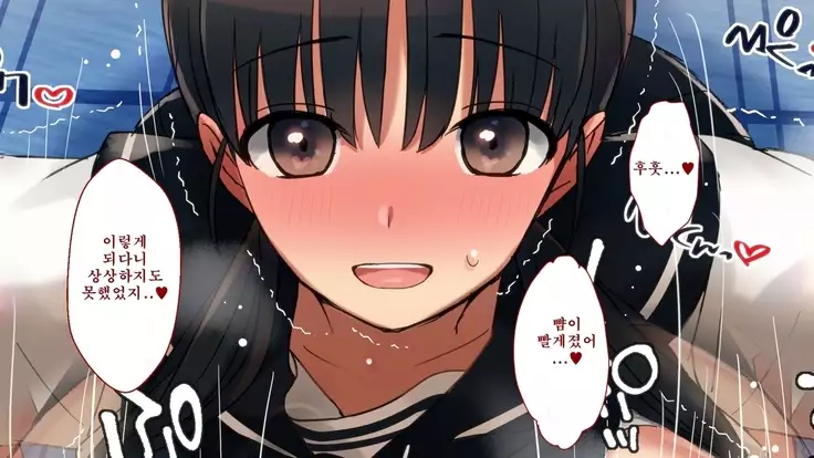 Netorare Kanojo no Ura no Kao Osananajimi ga Chuunen Kyoushi ni Nakadashi Sarete Otosarete