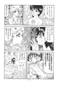 (C57) [Otonano Do-wa (Various)] Otonano Do-wa Vol. 11