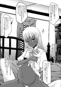 (C75) [Evork Festa (Drain, Inoue Nanaki)] Suntan Girl 13 (Text Version)