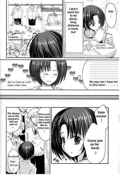 (C84) [Yukan high Zakura (Chieko)] Shinnin Josou Kyoushi Ichi [English] [itsy]