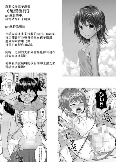 [High Fly Flow (Kanimaru)] Astolfo-kun ga Yaritai Houdaishite Kimochiyoku Naru Hon (Fate/Grand Order, Kantai Collection -KanColle-) [Digital][Chinese]【雷电将军汉化】