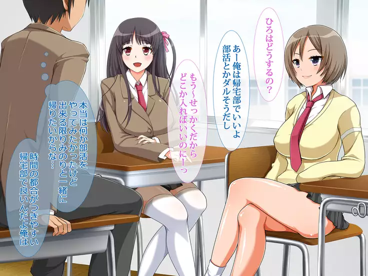 Netoribu - Netori Senmon Yarisa no Jittai ~Osananajimi no Manko ga Chigau Otoko no Katachi ni Naru made~