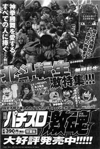 Action Pizazz 2013-11