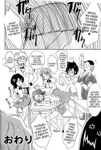 (C67) [U.R.C (Momoya Show-Neko)] Orihime-chan de GO (Bleach) [English] [SaHa] [Decensored]