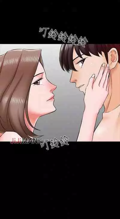 【周一连载】家教老师（作者: CreamMedia） 第1~45话