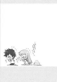 (C85) [Jyaraya (Morishima Petit)] Kimi no Hitomi wa Hoshi to Kagayaki Koisuru Kono Mune wa Honoo to Moete Iru (Nagi no Asukara)