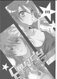 (C71) [Mayonaka no Oukoku, Samurai Rockers (Various)] Candy Stripper (Tales of the Abyss)