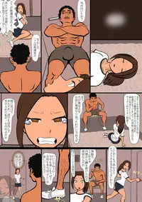 netorare furasshu bakku