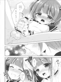 (C90) [R*kaffy (Aichi Shiho)] Himitsu no Otokonoko - R-Kaffy Otoko no Musume Sakuhin Soushuuhen -