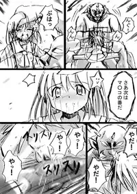 [Dende] Fushigi Sekai -Mistery World- Nonona 6 ~Moteasobareshi Mabaku no Zecchou Shokei~