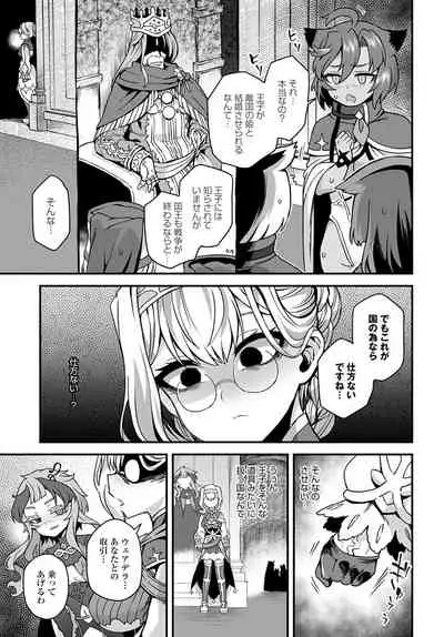 COMIC Anthurium 2022-04 [Digital]