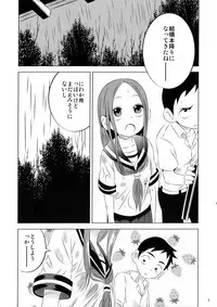 (C90) [Kakohimenoutuwa (Yuumazume)] Kyou mo Nishikata-kun wa Takagi-san ni Misukasareteru (Karakai Jouzu no Takagi-san)