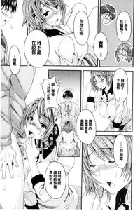 [Maripyon] Nekomiya-kun wa Chotto Hen!? | 猫宮君他有一點怪！？ [Chinese]