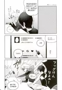 (C92) [APOLLO (JIRO)] My Hero Collection! (Boku no Hero Academia)