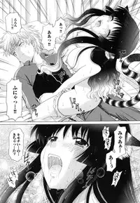 [Yuzupon] Shimai no Kaikata