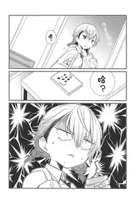 (COMIC1☆13) [Maruarai (Arai Kazuki)] Wakiyaku w (Bokutachi wa Benkyou ga Dekinai) [Chinese] [耗子个人汉化]