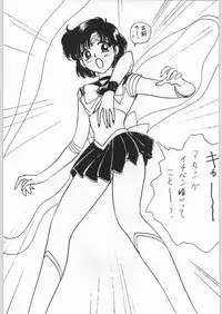 (C45) [Uroboros (Various)] Paraselene (Bishoujo Senshi Sailor Moon)