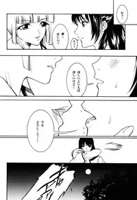 (C77) [Barbaroi no Sato (Ryuuka Ryou)] Maihime (Vampire Princess Miyu)