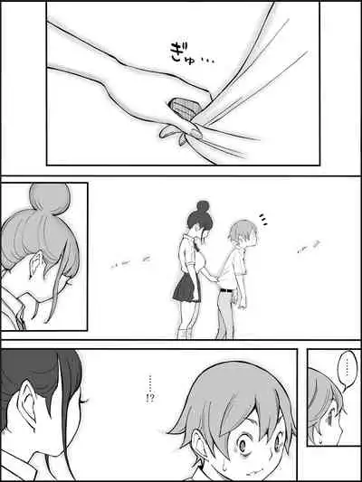 Boku ni Harem SeFri ga Dekita Riyuu Tsudzuki （chinese）【鬼畜王汉化组】