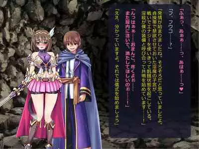 Netorare Isekai Teni "Kawatte Iku Kanojo o Browser de Mite Iru Koto Shika Dekinai"