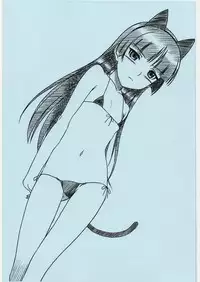 (C81) [MEKONGDELTA&DELTAFORCE (ROUTE39, ZENKI)] Kuroneko-san Hontou ni Abunai yo. EX (Ore no Imouto ga Konna ni Kawaii Wake ga Nai)