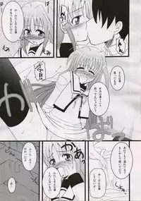 (Nanoha Festival 2) [Take Out (Zeros)] adiantos (Mahou Shoujo Lyrical Nanoha)