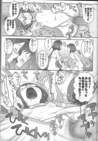 [chaos-graphixxx (Mdo-h)] Gundam build fighters Un Official fun Book (Gundam Build Fighters)