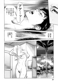 [Tomisawa Chinatsu, Hazuki Kaoru] My Pure Lady Vol.8