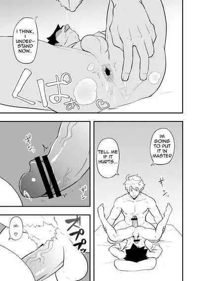 Atama o Karappo ni Shite Yomu FateGO SKB Bon – Fate/Grand Order dj