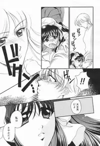 Comic MegaPlus Vol 03 [2004-01]