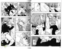 [Toujou Sakana] Pink no Teisoutai | 小粉紅的貞操帶 [Chinese]