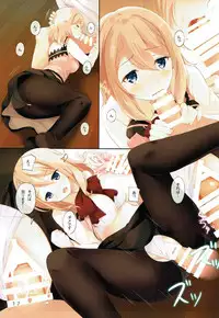 (C92) [Suteuka no Koya (Komone Ushio)] Day dream (Gochuumon wa Usagi desu ka?)