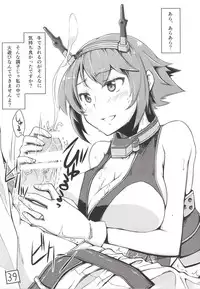 (C85) [Shinkan Ochimashita (Various)] Teitoku ga Tebukuro ni Chakushou Shimashita (Kantai Collection -KanColle-)