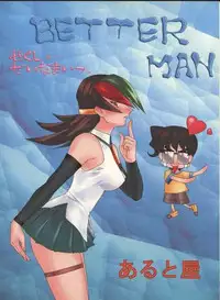 (C57) [Aruto-ya (Suzuna Aruto)] Tadaimaa 10 (King of Fighters	) [Incomplete]