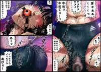 [Nightmare Express -Akumu no Takuhaibin-] Yokubou Kaiki dai 435 shou - Hissatsu!? Akujo "Goku" Ikasenin part.1 Supokon Joshibuin hen-