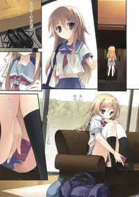 (COMIC1☆7) [KAROMIX (karory)] KARORFUL MIX EX Soushuuhen (Ore no Imouto ga Konna ni Kawaii Wake ga Nai, Boku wa Tomodachi ga Sukunai)