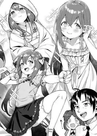 Happy Darling Anata o Hitorijime Onsen Hen - Have you all to myself