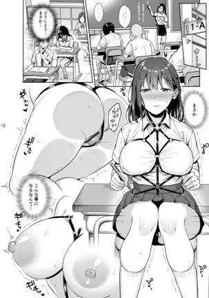 図書室ノ彼女2