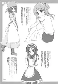 (C77) [Kaitoushinshidan (Kaishinshi)] IM6SP (Various)