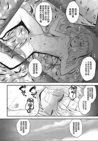 (C91) [HJUKISM (Hikoma Hiroyuki)] Minna de Umi ni Kitayo -side A- (Fate/kaleid liner Prisma Illya) [Chinese] [surely個人漢化]