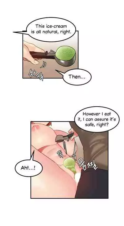 [Mx2J] Hahri's Lumpy Star Ch. 9~37 [English] (toonily.com)
